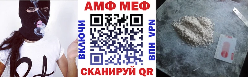 Amphetamine 97%  Пошехонье 