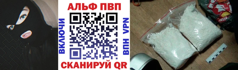 А ПВП крисы CK  Пошехонье 