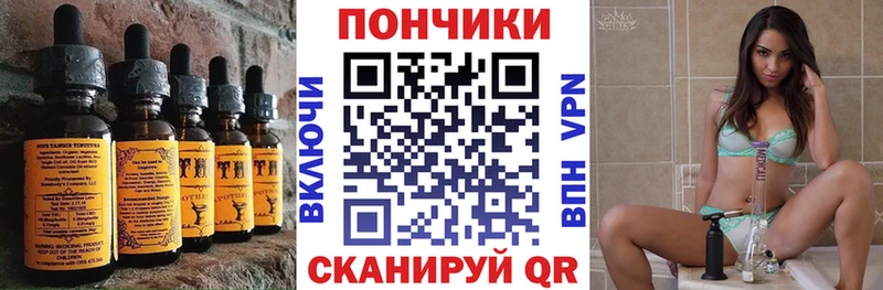 Еда ТГК конопля Пошехонье