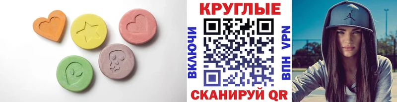 ЭКСТАЗИ XTC  кракен ССЫЛКА  Пошехонье 