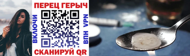 ГЕРОИН VHQ  Пошехонье 