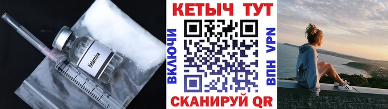 Кетамин ketamine  нарко площадка как зайти  Пошехонье 