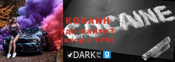ALPHA-PVP Абинск
