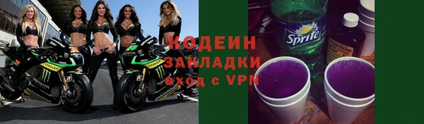 прущий лед Абдулино