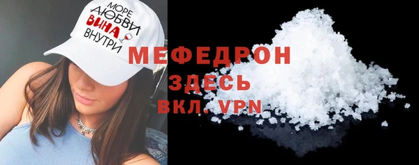 прущий лед Абдулино