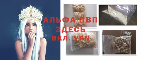 ALPHA-PVP Абинск