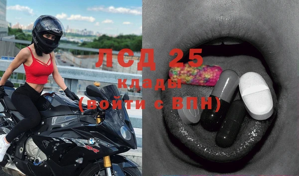 ALPHA-PVP Абинск