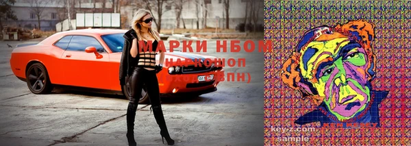 прущий лед Абдулино