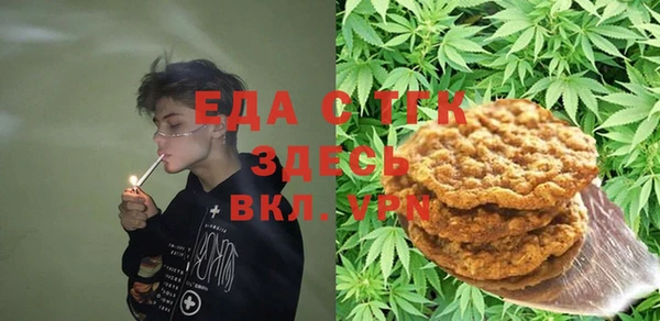 тгк Алексеевка
