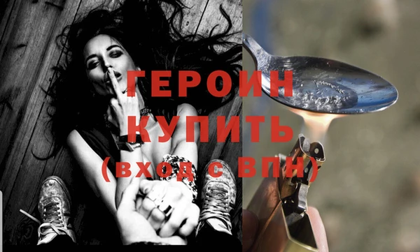ALPHA-PVP Абинск