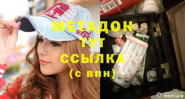 прущий лед Абдулино