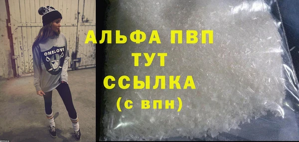 прущий лед Абдулино