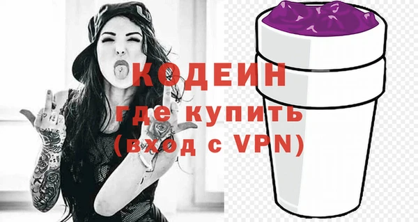 ALPHA-PVP Абинск
