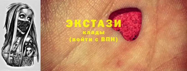 прущие грибы Алексин