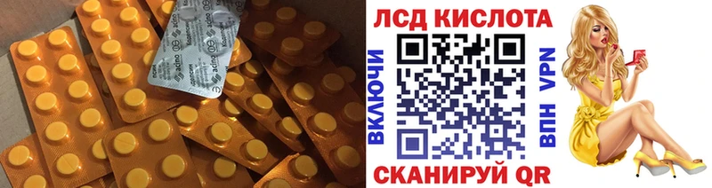Лсд 25 экстази ecstasy цены Пошехонье