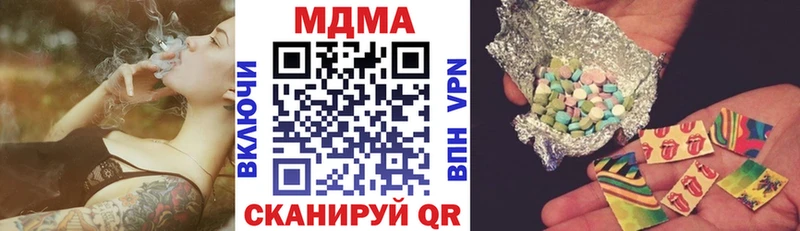 МДМА кристаллы  Пошехонье 