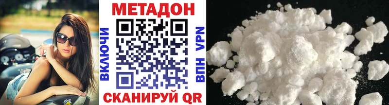 Метадон VHQ  это формула  Пошехонье 
